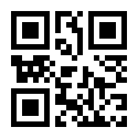 QR-Code zur Seite https://www.isbn.de/9783030351991