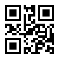 QR-Code zur Seite https://www.isbn.de/9783030352486
