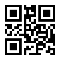 QR-Code zur Seite https://www.isbn.de/9783030352493