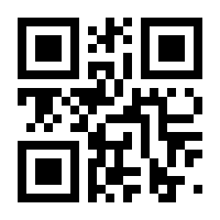 QR-Code zur Seite https://www.isbn.de/9783030352516