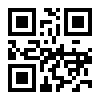 QR-Code zur Buchseite 9783030352936