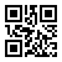 QR-Code zur Seite https://www.isbn.de/9783030354299