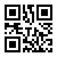 QR-Code zur Seite https://www.isbn.de/9783030354305