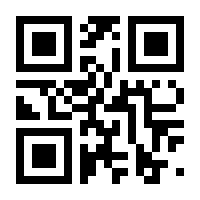 QR-Code zur Seite https://www.isbn.de/9783030354404