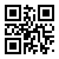 QR-Code zur Seite https://www.isbn.de/9783030355562