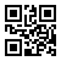 QR-Code zur Seite https://www.isbn.de/9783030356446