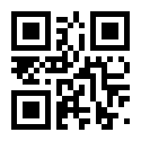 QR-Code zur Seite https://www.isbn.de/9783030358440
