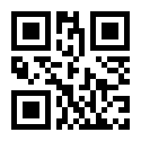 QR-Code zur Buchseite 9783030358938