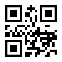 QR-Code zur Seite https://www.isbn.de/9783030358952