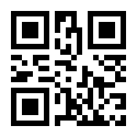 QR-Code zur Seite https://www.isbn.de/9783030359898