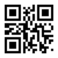 QR-Code zur Seite https://www.isbn.de/9783030361143
