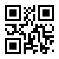 QR-Code zur Seite https://www.isbn.de/9783030361150