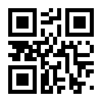 QR-Code zur Seite https://www.isbn.de/9783030362065
