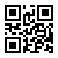 QR-Code zur Seite https://www.isbn.de/9783030362072