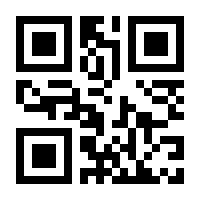 QR-Code zur Seite https://www.isbn.de/9783030362096