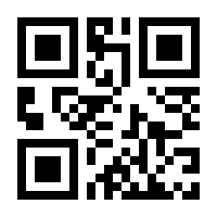 QR-Code zur Seite https://www.isbn.de/9783030362324