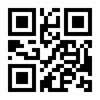QR-Code zur Seite https://www.isbn.de/9783030362331