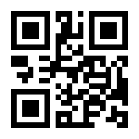 QR-Code zur Seite https://www.isbn.de/9783030362911