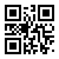 QR-Code zur Seite https://www.isbn.de/9783030363253