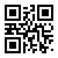 QR-Code zur Seite https://www.isbn.de/9783030363260