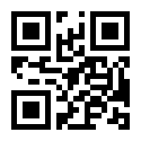 QR-Code zur Seite https://www.isbn.de/9783030363987