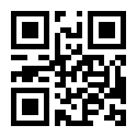 QR-Code zur Seite https://www.isbn.de/9783030363994