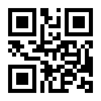 QR-Code zur Seite https://www.isbn.de/9783030364014