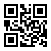 QR-Code zur Seite https://www.isbn.de/9783030364021