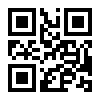 QR-Code zur Seite https://www.isbn.de/9783030364755