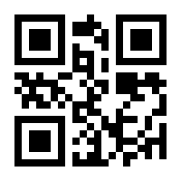 QR-Code zur Seite https://www.isbn.de/9783030365172