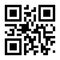 QR-Code zur Seite https://www.isbn.de/9783030365189