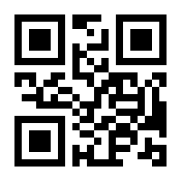 QR-Code zur Seite https://www.isbn.de/9783030365325