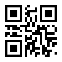 QR-Code zur Seite https://www.isbn.de/9783030365363