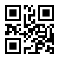 QR-Code zur Seite https://www.isbn.de/9783030366766