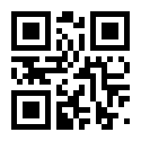 QR-Code zur Seite https://www.isbn.de/9783030366773