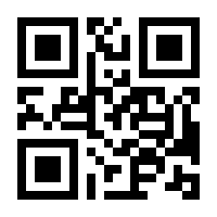 QR-Code zur Seite https://www.isbn.de/9783030366834