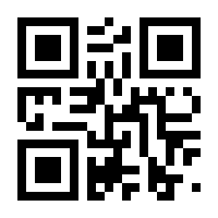 QR-Code zur Seite https://www.isbn.de/9783030367107