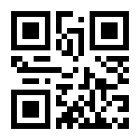 QR-Code zur Seite https://www.isbn.de/9783030367176