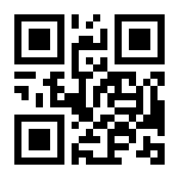QR-Code zur Seite https://www.isbn.de/9783030367510