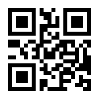 QR-Code zur Seite https://www.isbn.de/9783030367541