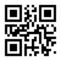 QR-Code zur Seite https://www.isbn.de/9783030367848