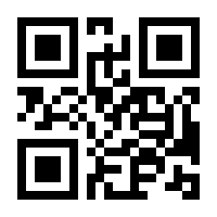 QR-Code zur Seite https://www.isbn.de/9783030368142