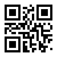 QR-Code zur Seite https://www.isbn.de/9783030368470
