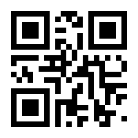 QR-Code zur Seite https://www.isbn.de/9783030369484