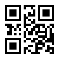 QR-Code zur Buchseite 9783030370145