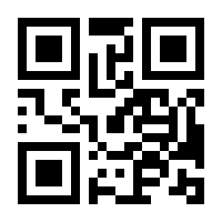 QR-Code zur Seite https://www.isbn.de/9783030370626