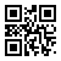QR-Code zur Seite https://www.isbn.de/9783030373474