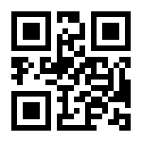 QR-Code zur Seite https://www.isbn.de/9783030375577