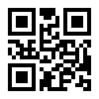 QR-Code zur Seite https://www.isbn.de/9783030375607