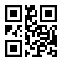 QR-Code zur Seite https://www.isbn.de/9783030376253